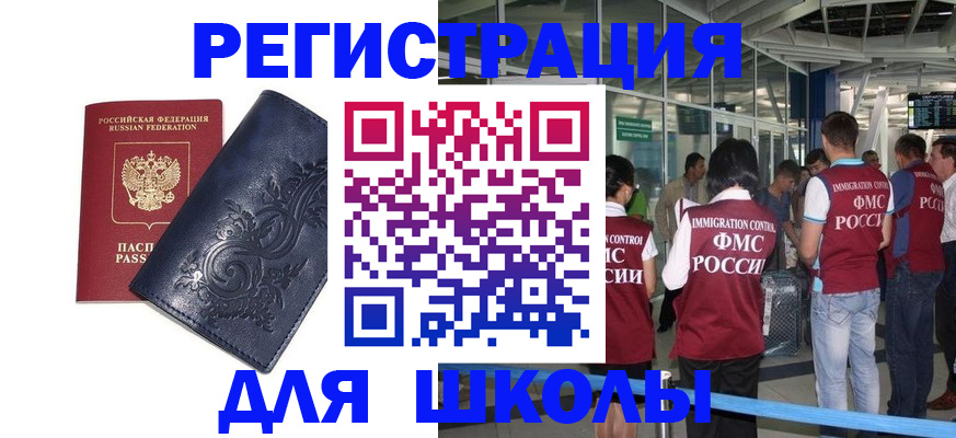 прописка паспорт в Верещагино